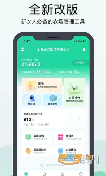 ��ũ�ڴ�(ũ����������)v7.3.0 �ֻ����ͼ