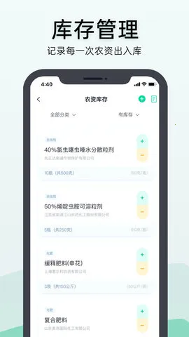 ��ũ�ڴ�(ũ����������)v7.3.0 �ֻ����ͼ