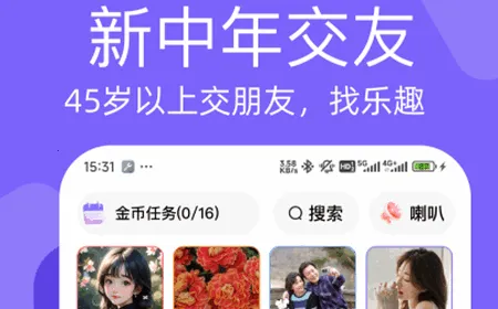 闲趣岛(熟龄社交) 闲趣岛(熟龄社交)