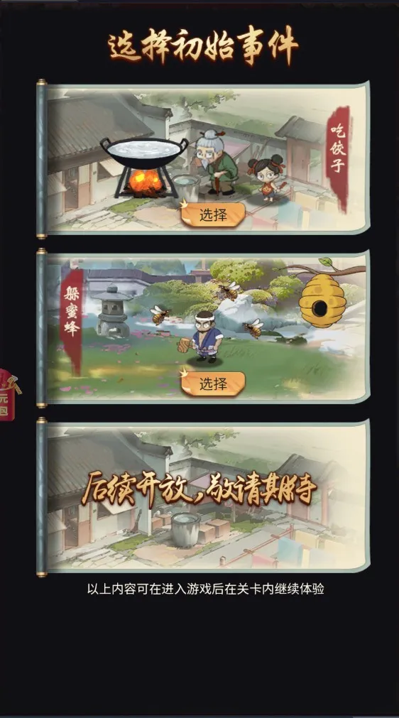 ɽ(ԾӪ)v4.0.3.5 Ѱͼ