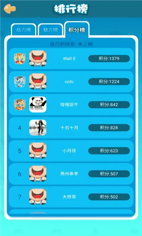 卡坦岛2025官方正版 卡坦岛2025官方正版