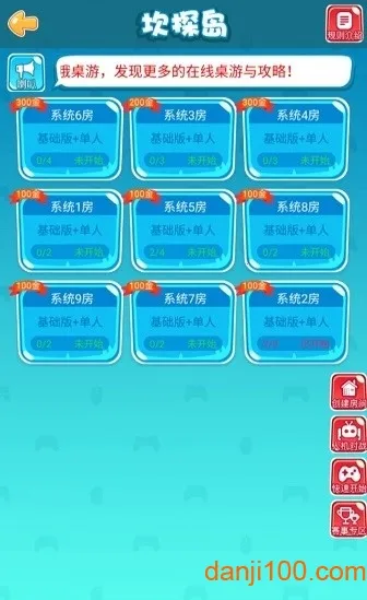 卡坦岛2025官方正版 卡坦岛2025官方正版