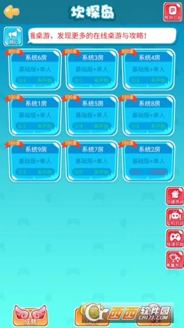 卡坦岛2025官方正版 卡坦岛2025官方正版