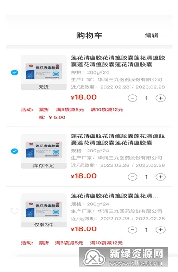 սҽҩ̳(ҽҩƽ̨)v1.3.1 ٷͼ