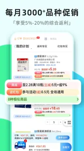 սҽҩ̳(ҽҩƽ̨)v1.3.1 ٷͼ