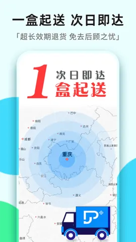 սҽҩ̳(ҽҩƽ̨)v1.3.1 ٷͼ