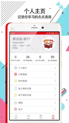 ����Ӣ��2025�ٷ�����v7.1.3 ��׿���ͼ