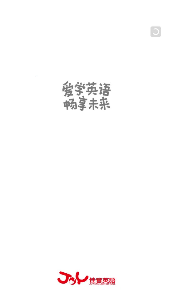 ����Ӣ��2025�ٷ�����v7.1.3 ��׿���ͼ