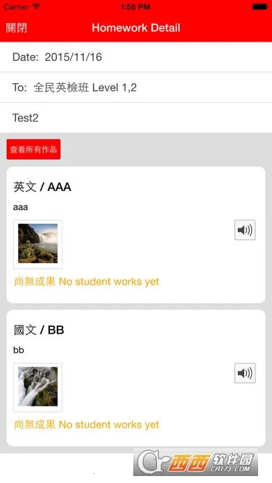 ����Ӣ��2025�ٷ�����v7.1.3 ��׿���ͼ