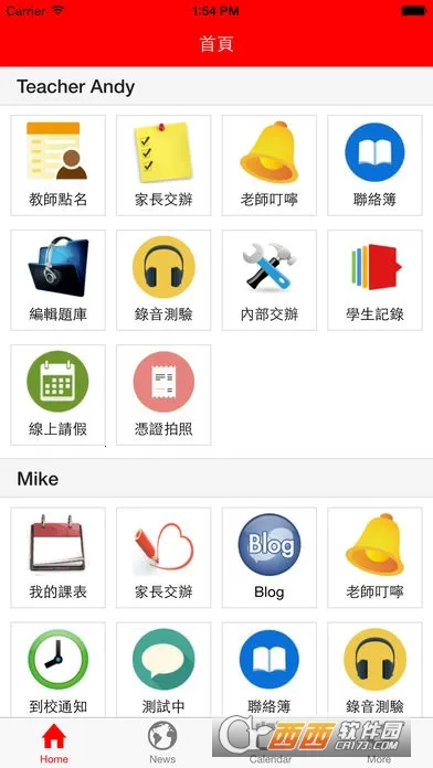 ����Ӣ��2025�ٷ�����v7.1.3 ��׿���ͼ