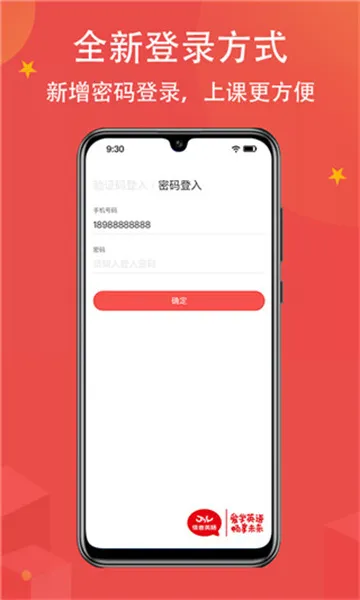 ����Ӣ��2025�ٷ�����