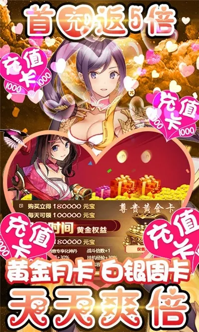 一二三国2025最新版本 一二三国2025最新版本