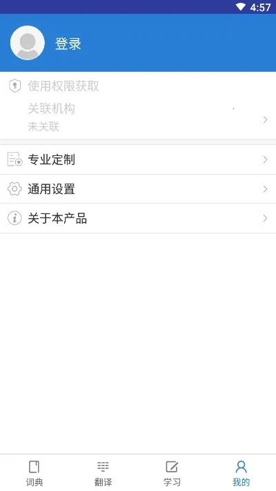 ֪ʵ(רҵʵѯ)v2.0.1 ֻͼ