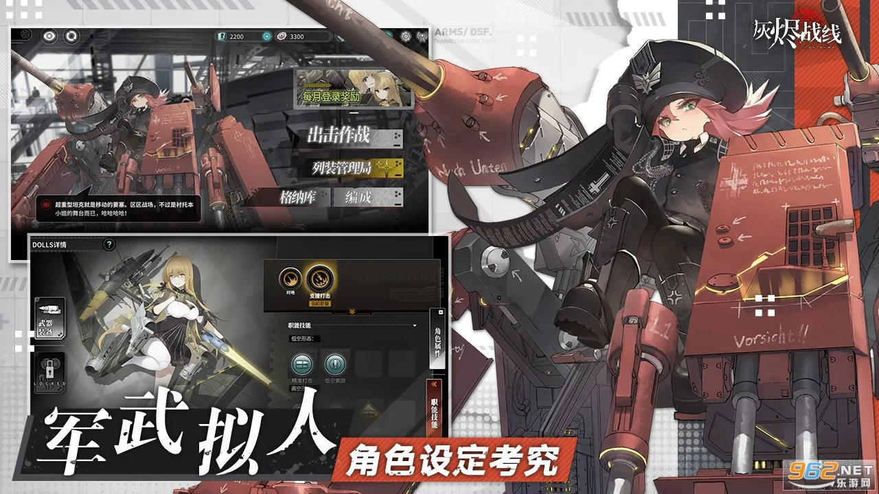 ҽսwiki(Ϸ)v1.0.45 ٷͼ