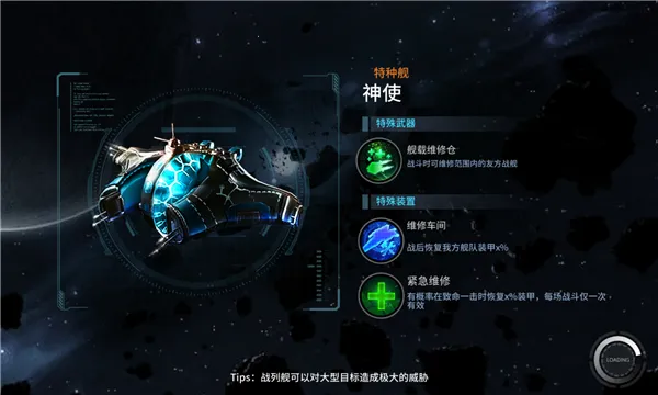 ǿ֮ս2025°汾v8.2.0 ٷͼ