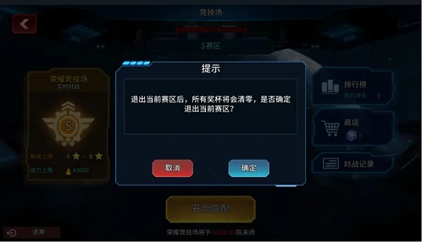 星空之战2025最新版本 星空之战2025最新版本