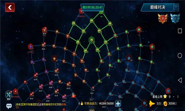 ǿ֮ս2025°汾v8.2.0 ٷͼ