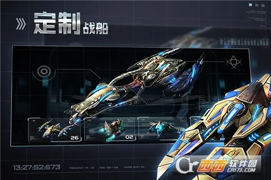 星空之战2025最新版本 星空之战2025最新版本