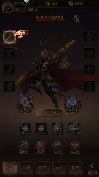 补天志2025下载安装 补天志2025下载安装