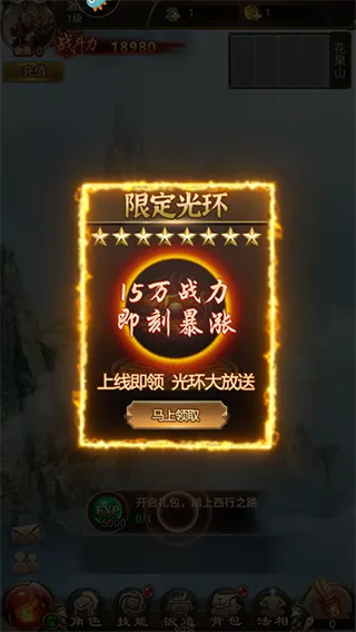 补天志2025下载安装 补天志2025下载安装