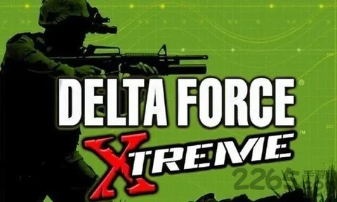 三角洲特种部队2025官方正版 三角洲特种部队2025官方正版