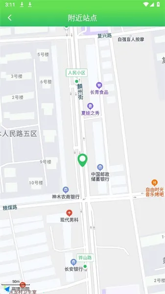 易公交(公交查询软件) 易公交(公交查询软件)