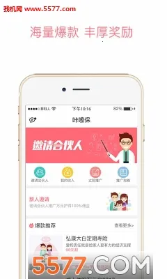 걣(չҵ)v4.4.9 ֻͼ