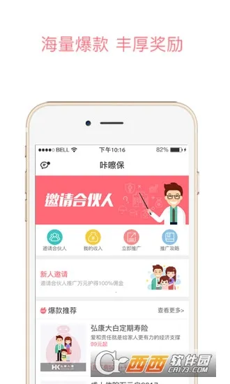 걣(չҵ)v4.4.9 ֻͼ