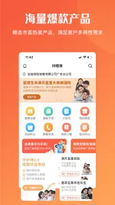 걣(չҵ)v4.4.9 ֻͼ