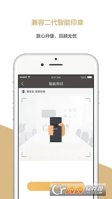 ¹ܼ(ӡ¹)v4.1.5 Ѱͼ