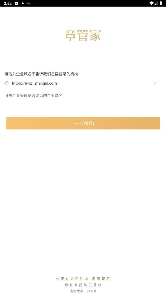 ¹ܼ(ӡ¹)v4.1.5 Ѱͼ