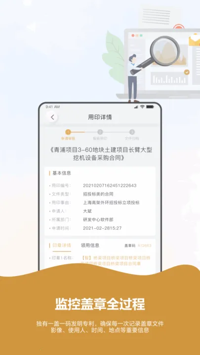 ¹ܼ(ӡ¹)v4.1.5 Ѱͼ