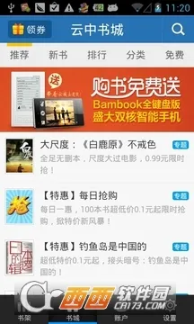 2025°汾v2.7.1 Ѱͼ