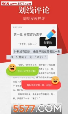 2025°汾v2.7.1 Ѱͼ