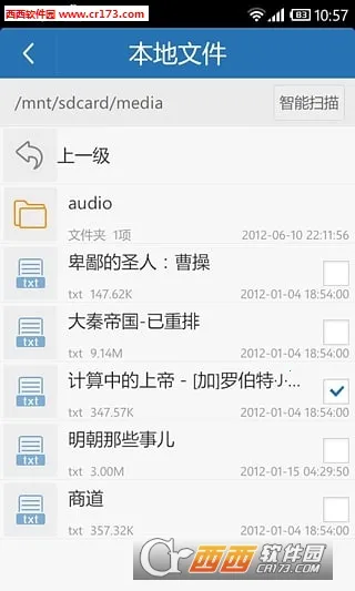 2025°汾v2.7.1 Ѱͼ