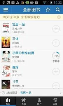 云中书城2025最新版本 云中书城2025最新版本