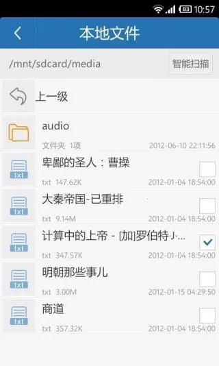 云中书城2025最新版本 云中书城2025最新版本