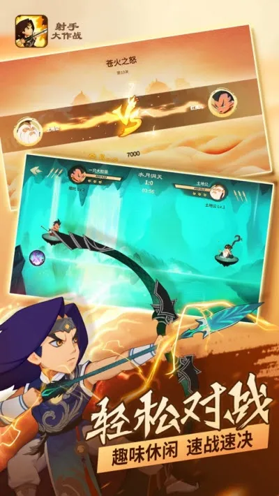 ִս2025ٷ°汾v6.6.6.1 ٷͼ