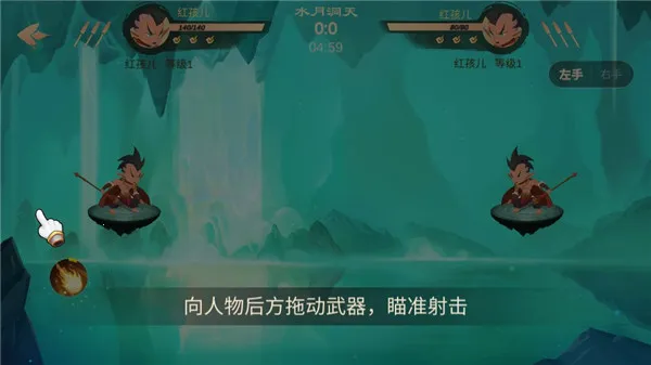 射手大作战2025官方最新版本 射手大作战2025官方最新版本