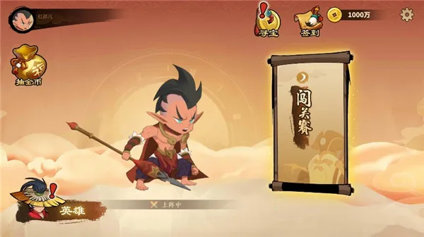 射手大作战2025官方最新版本 射手大作战2025官方最新版本