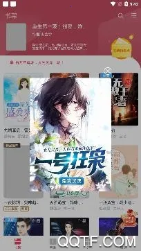 西红柿小说(小说阅读) 西红柿小说(小说阅读)