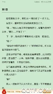 西红柿小说(小说阅读) 西红柿小说(小说阅读)