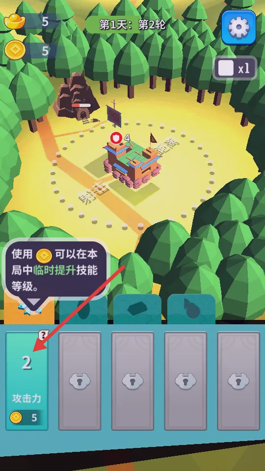 小兵来拆家2025官方正版 小兵来拆家2025官方正版