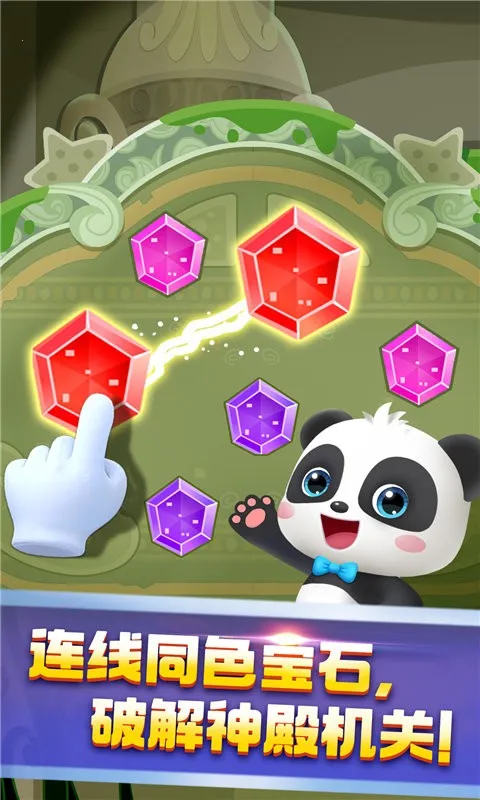 (Ϸ)v9.88.00.00 ٷͼ