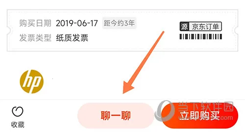 拍拍鲸置(二手交易台) 拍拍鲸置(二手交易台)