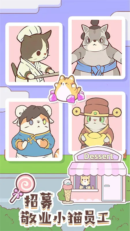 èʳ(èӪ)v1.04 ٷͼ