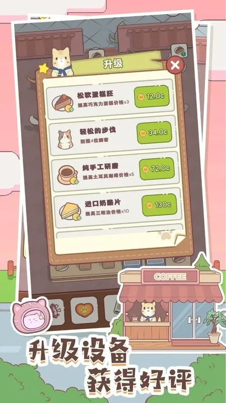 èʳ(èӪ)v1.04 ٷͼ