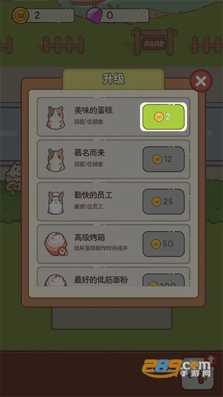 猫咪零食吧(猫咪餐厅经营) 猫咪零食吧(猫咪餐厅经营)