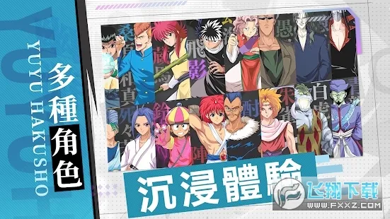 ���ΰ���ħǿͳһս(��������)v6.1.0.3 ��׿���ͼ