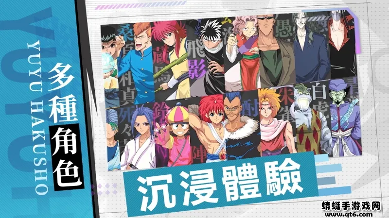 ���ΰ���ħǿͳһս(��������)v6.1.0.3 ��׿���ͼ